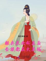 异界异闻录一龙 异界异闻录一龙