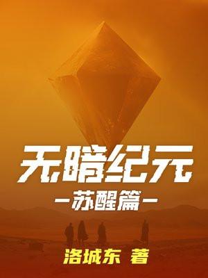 生常谈