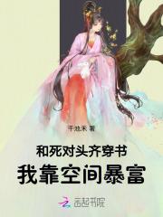 从1979开始的文艺时代南柯一凉 从1979开始的文艺时代南柯一凉