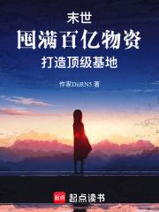 神级透视保镖 神级透视保镖