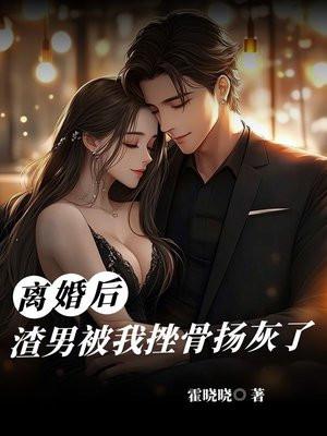数码宝贝入侵美漫笔趣阁 数码宝贝入侵美漫笔趣阁