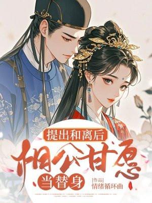 数码宝贝入侵美漫 东方鸽唱家 数码宝贝入侵美漫 东方鸽唱家