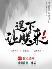 数码宝贝入侵美漫 txt 数码宝贝入侵美漫 txt
