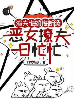 数码宝贝入侵美漫在线观看 数码宝贝入侵美漫在线观看