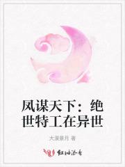 透视小保安王最新章节