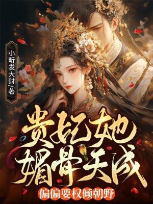 数码宝贝入侵现实的 数码宝贝入侵现实的