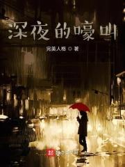 透视小保安女主有哪些