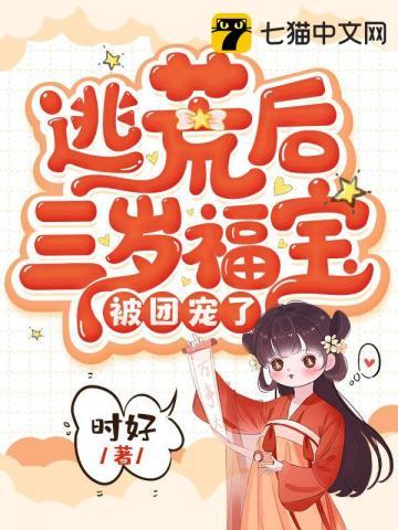 偷偷藏不住温以凡是谁演 偷偷藏不住温以凡是谁演