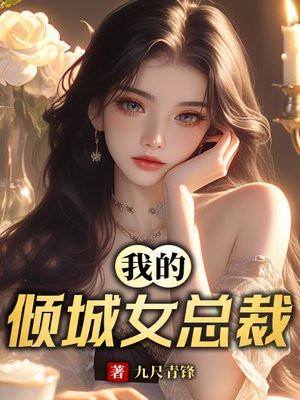 齐穿七零闺蜜赚钱我躺赢TxT 齐穿七零闺蜜赚钱我躺赢TxT