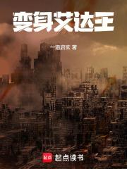 真千金住狗窝?马甲曝光后哥哥们被虐疯了免费阅读 真千金住狗窝?马甲曝光后哥哥们被虐疯了免费阅读