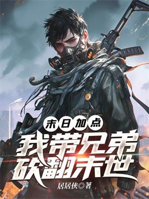 真千金住狗窝?马甲曝光后哥哥们被虐疯了全文免费阅读 真千金住狗窝?马甲曝光后哥哥们被虐疯了全文免费阅读
