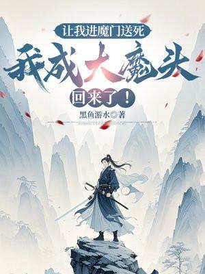 疯批小叔失控了七猫 疯批小叔失控了七猫