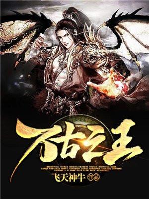 疯批小叔失控了作者南边一木 疯批小叔失控了作者南边一木