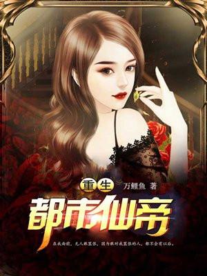 长嫂持家 免费阅读 长嫂持家 免费阅读