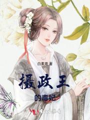 长嫂说的是 长嫂说的是