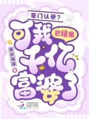 镇守星空十万年 龙笔
