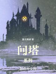 我在女子监狱当医生txt 我在女子监狱当医生txt