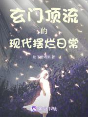 谁爱孩子孩子就爱她 谁爱孩子孩子就爱她