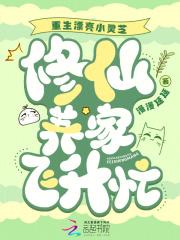 随军一夜怀三宝 随军一夜怀三宝