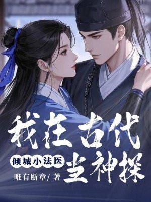 绝色生骄书旗 绝色生骄书旗
