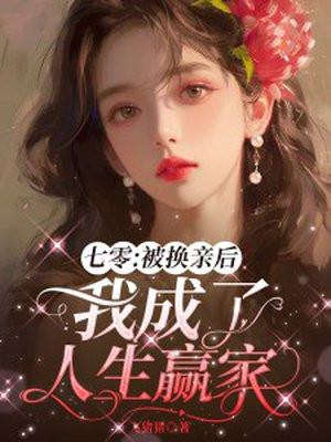 绝色生骄 沙漠 绝色生骄 沙漠