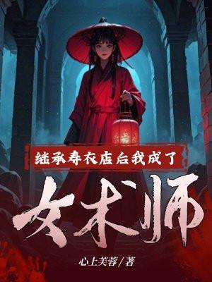 醉金盏全文免费阅读无弹窗