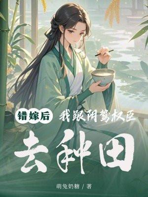 醉金盏全文免费阅读 醉金盏全文免费阅读