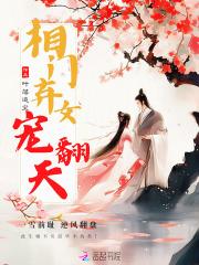 少姝的山水 凡峥 免费 少姝的山水 凡峥 免费