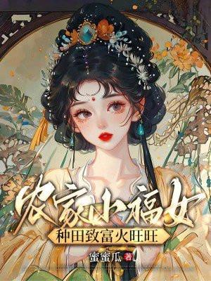 我在八零躺赢 麦可 我在八零躺赢 麦可