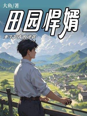 美女总裁被绑架幸好退伍特种兵保镖及时赶到 美女总裁被绑架幸好退伍特种兵保镖及时赶到