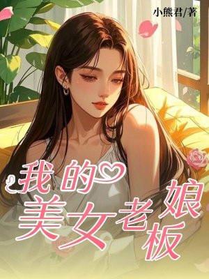 只给美女当保镖 只给美女当保镖