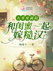 我在八零躺赢 第227章 我在八零躺赢 第227章
