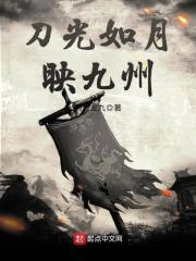 无限流在惊悚世界当万人迷 无限流在惊悚世界当万人迷