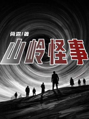 侯府互怼日常