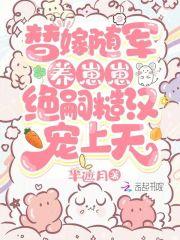 我嫁侯府做悍妻重生 我嫁侯府做悍妻重生