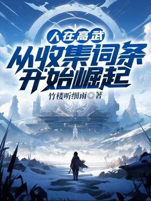 天才黄金手TXT 天才黄金手TXT