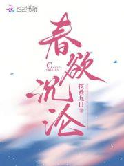 洛杉矶之狼免费阅读 洛杉矶之狼免费阅读