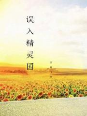 洛杉矶之狼白十三号 洛杉矶之狼白十三号