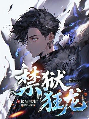 洛杉矶之狼 篱笆好文学 洛杉矶之狼 篱笆好文学