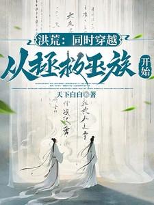 绝嗣男主轻诱哄最 绝嗣男主轻诱哄最