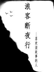 宿主是绿茶怎么破