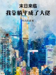 八零凝脂美人好看吗 八零凝脂美人好看吗