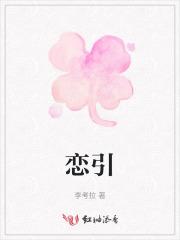 无限流在惊悚世界当万人迷全文免费阅读 无限流在惊悚世界当万人迷全文免费阅读