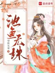 无限流在惊悚世界当万人迷 第501章 无限流在惊悚世界当万人迷 第501章