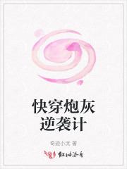 不眠不羞 乌木桃枝 不眠不羞 乌木桃枝
