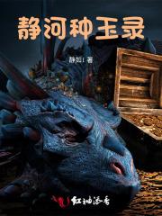 他的月亮好甜 他的月亮好甜
