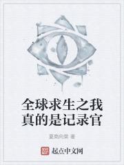 他的月亮 他的月亮