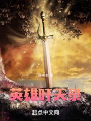 不眠不羞 时暖 不眠不羞 时暖