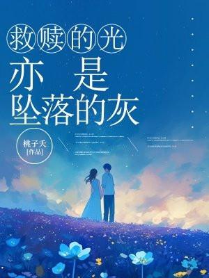 闭关八年我下山后无敌了最新章节列表 闭关八年我下山后无敌了最新章节列表