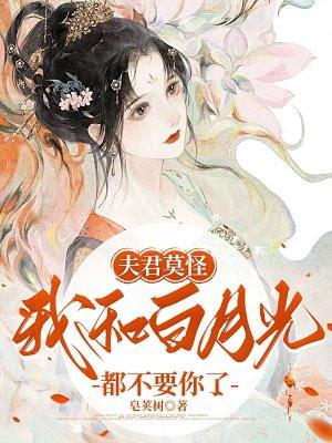 下山就无敌 下山就无敌